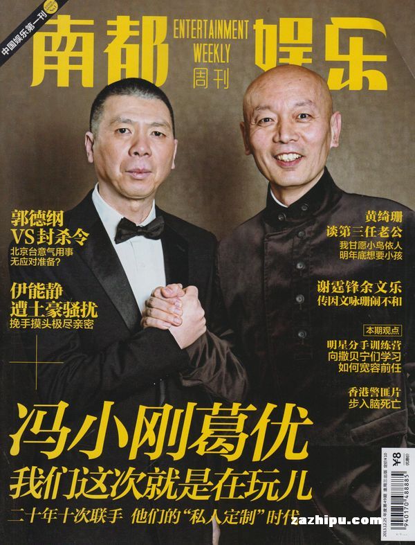 今日头条投放广告费用：中小商家的生存战场