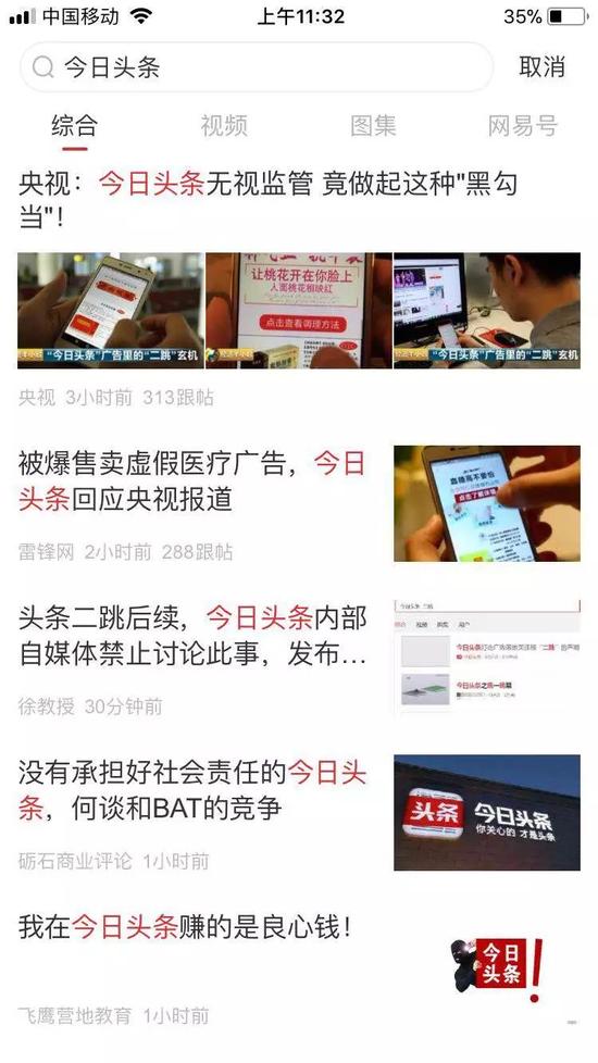 共享单车治理进入深水区：从野蛮生长到有序竞争