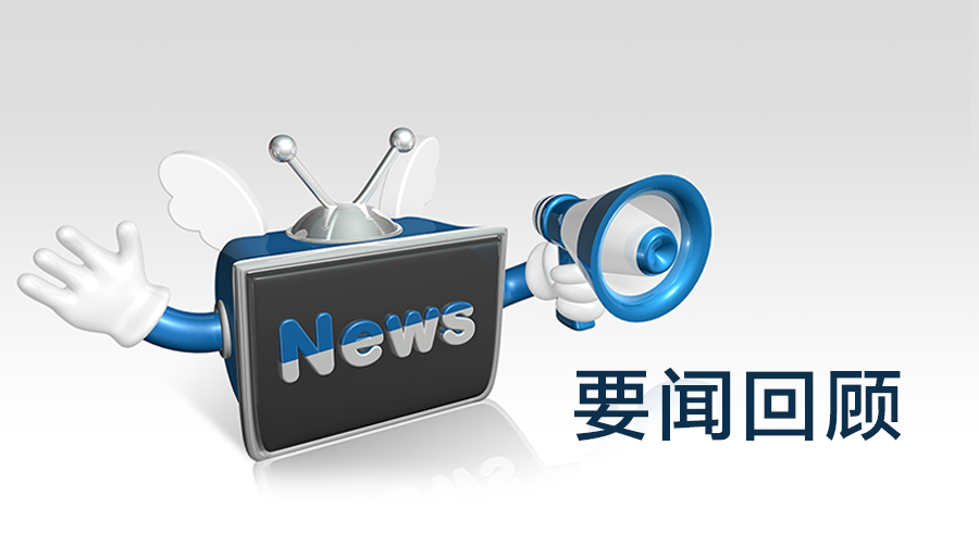 从地方台到热搜榜首：一位头条女王的流量传奇