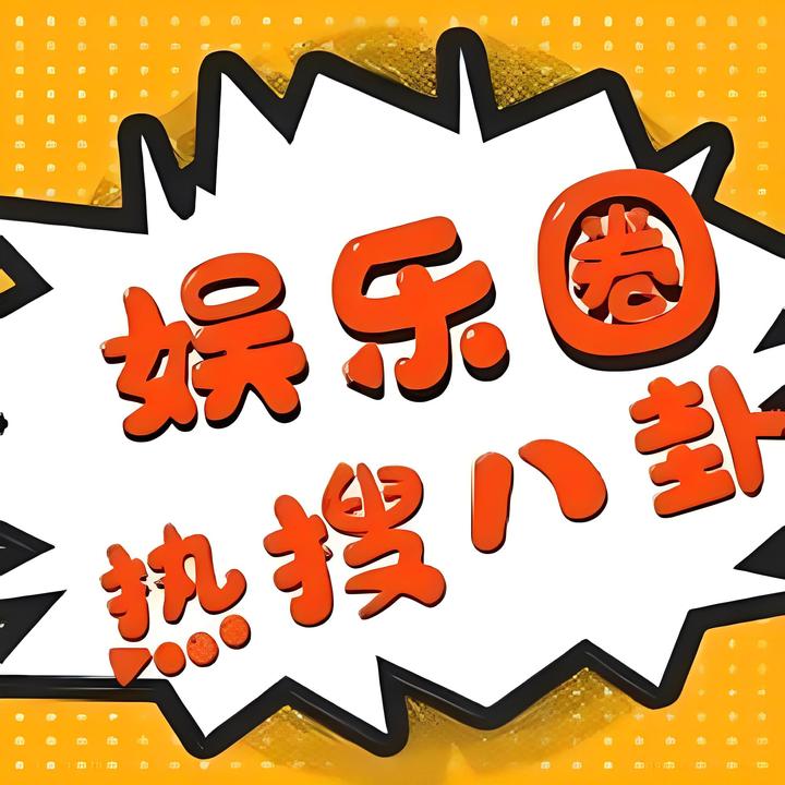 今日要闻：科技突破与民生热点一览