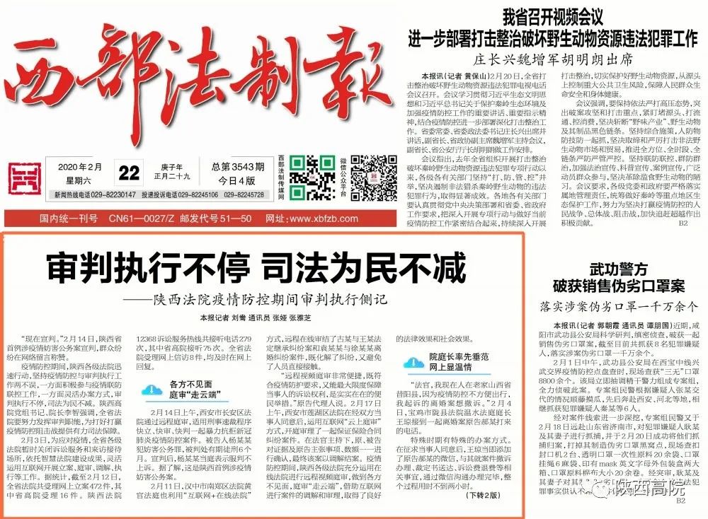 中央联播新闻：万家灯火里的时代回响