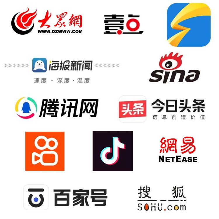 阿勒泰新闻网：记录边疆热土的时代脉动