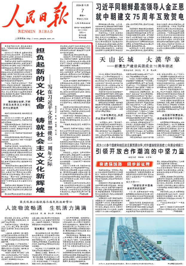 重庆开州临江新区改造工程全面启动，市民出行更便捷