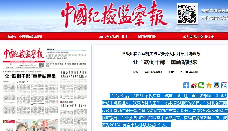 颍上新闻网：传递地方声音，见证城市变迁