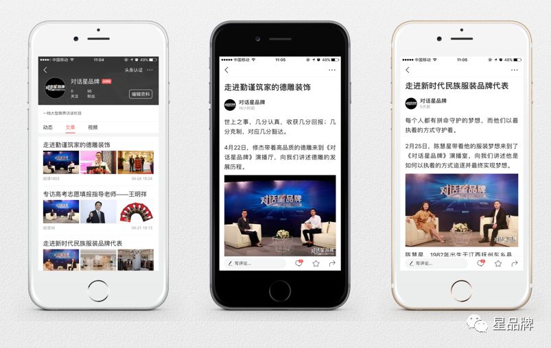 镜头之外的界线：新闻侵权边界引热议