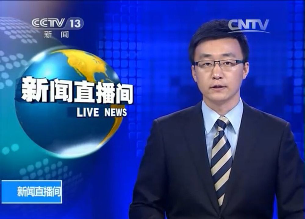 一条天气预报背后：新闻稿件的专业密码