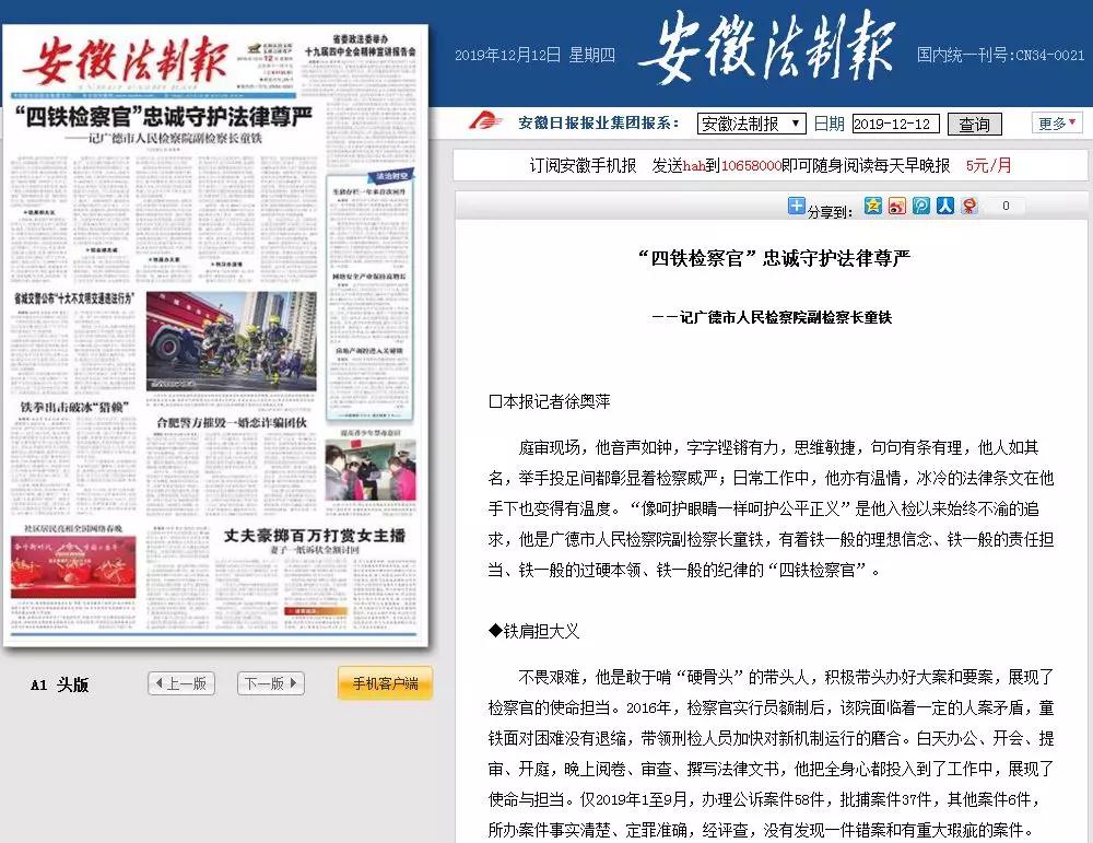 连城新闻网：扎根闽西的本土资讯平台