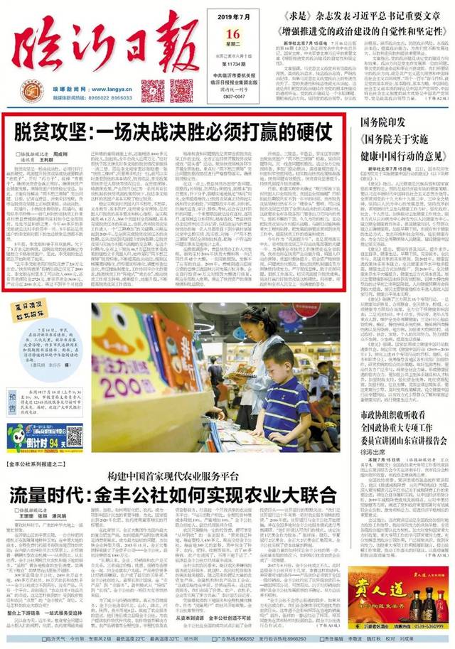 从街巷改造到产业升级，荆门新闻里的城市蜕变