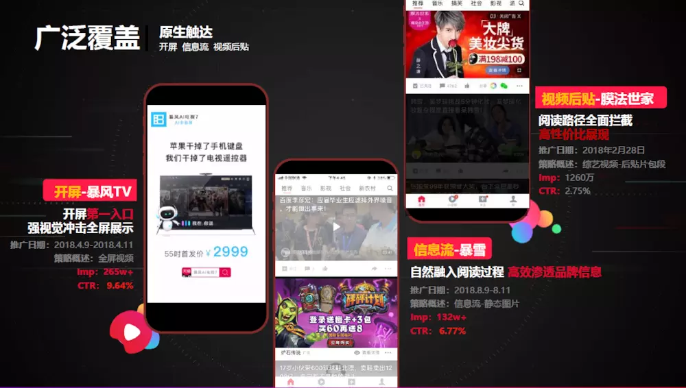 台湾新闻网：本地资讯平台如何在信息洪流中守住公信力？
