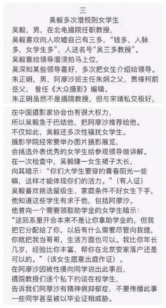 自贡新闻网：扎根盐都的文化叙事与媒体创新