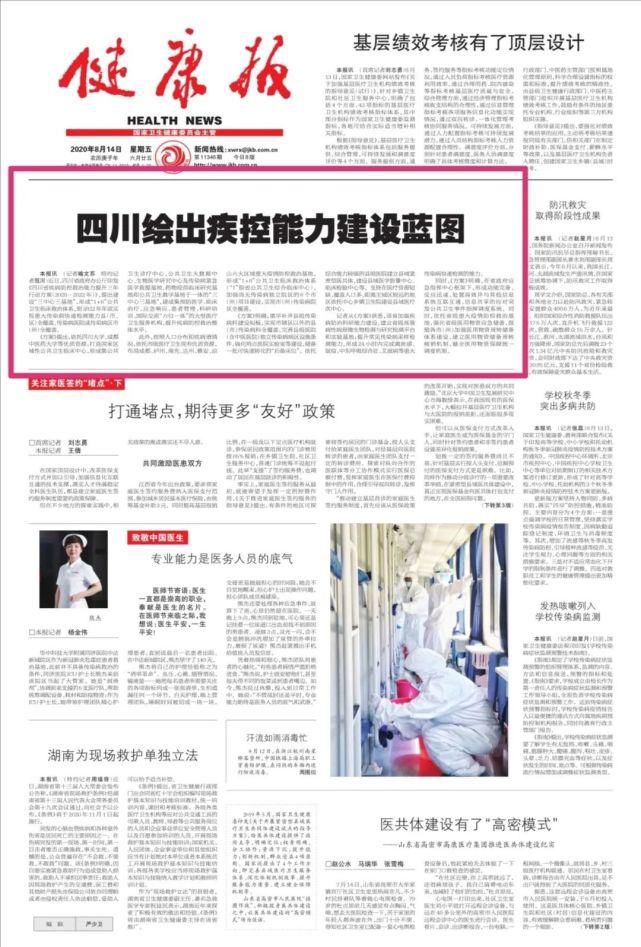 城市脉搏里的新闻故事：从早点摊到城中村改造现场