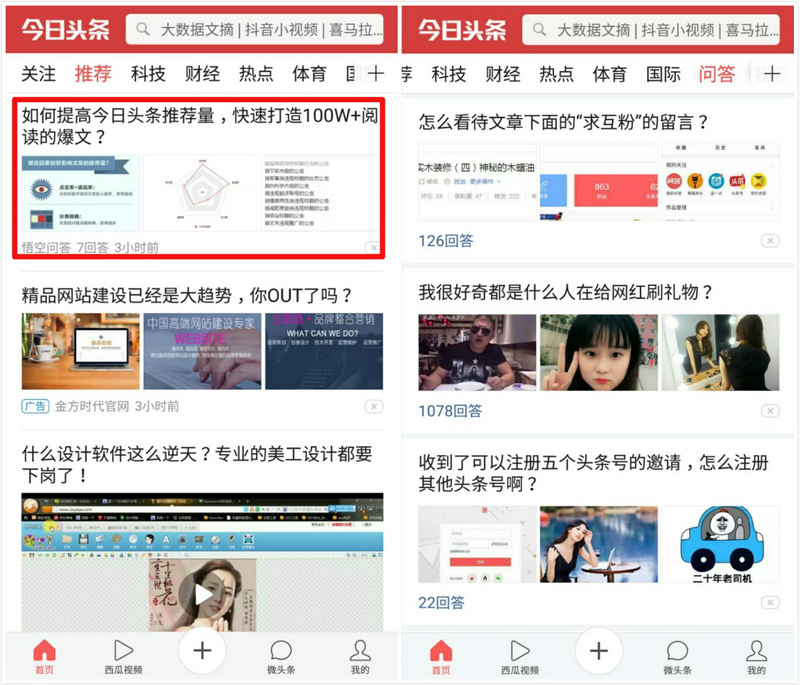 淘宝直播生态大洗牌：中小商家迎来新机遇