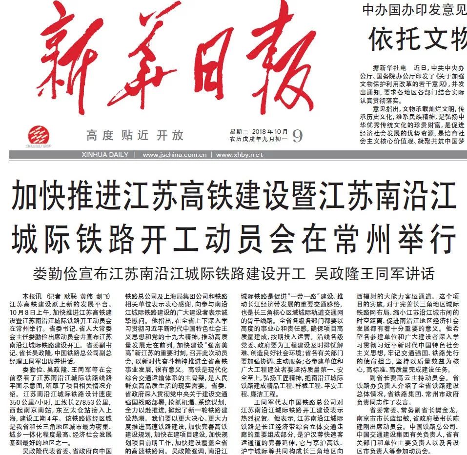 成都温江：公园城市里的烟火日常