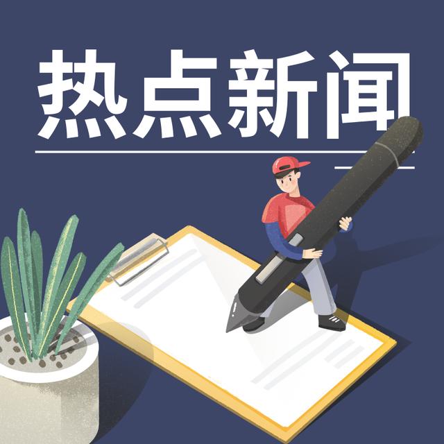 新闻频道节目表：每日陪伴千万观众的信息窗口