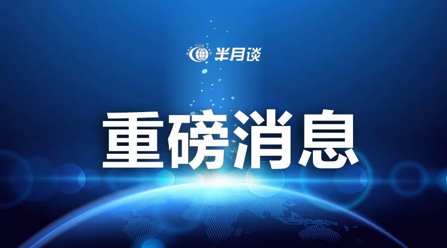聚光灯下，一首曲子如何成就一篇好稿件