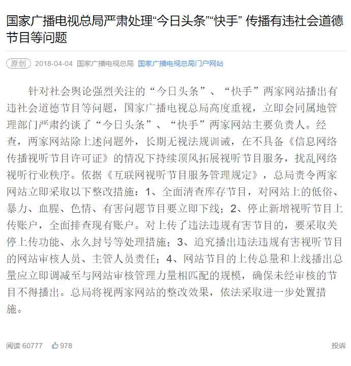 巴中新闻：川东北小城的文化突围之路