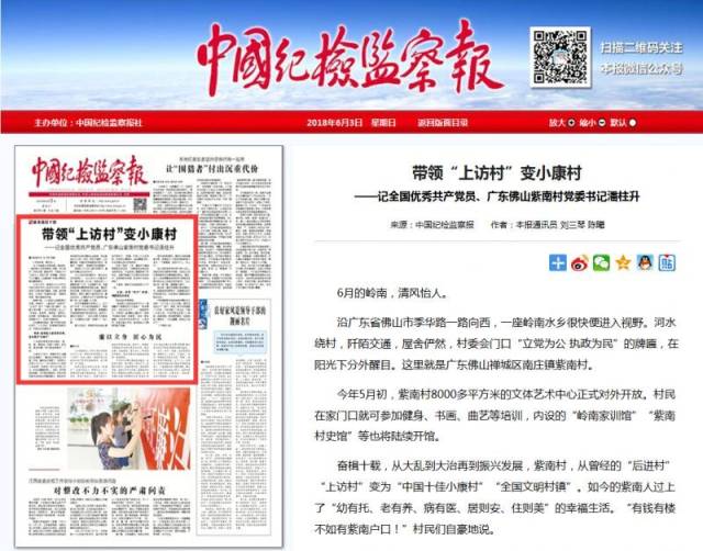 品牌危机时刻，一场精心策划的新闻稿发布如何扭转局面