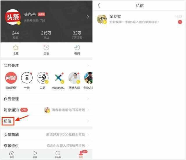 镜头前的专业力量：浙江卫视新闻女主持人风采录