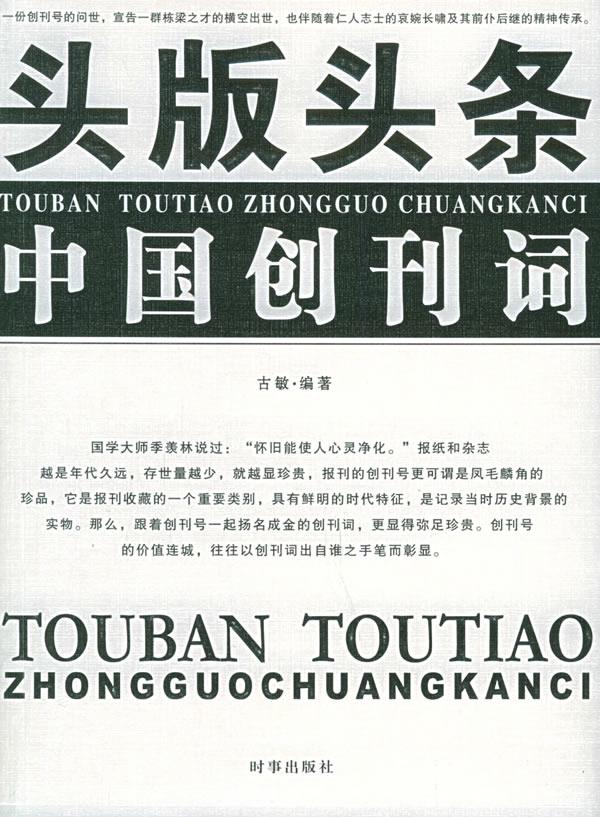 一本小书如何撬动千万投资者的认知门槛