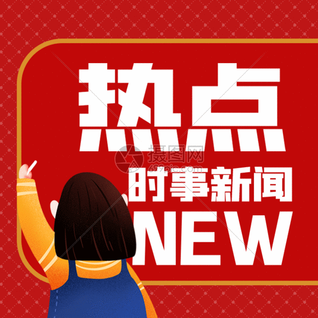 云南政协新闻网：连接民声与决策的数字桥梁