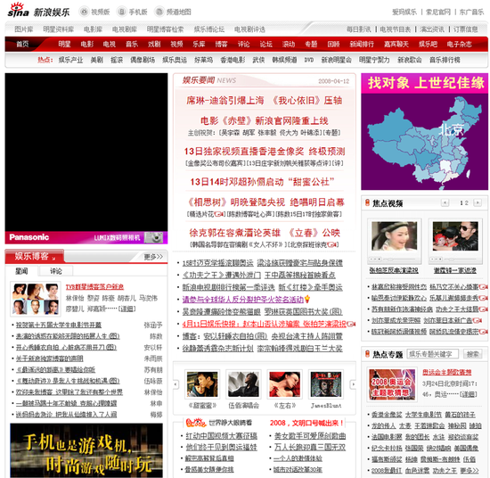 CCTV新闻直播间：权威信源与时代脉搏的交汇点