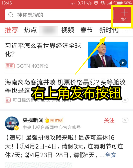 羚锐制药股票盘面观察：贴膏龙头在OTC与集采之间找平衡
