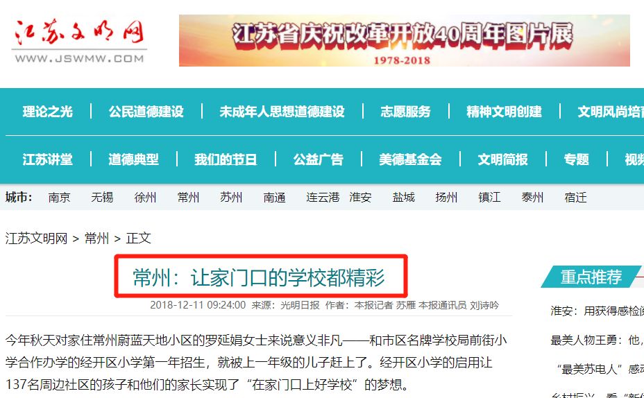 今日全球新闻大事：多地局势牵动世界目光